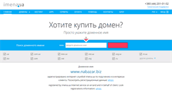 Desktop Screenshot of nabazar.biz