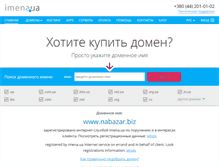 Tablet Screenshot of nabazar.biz